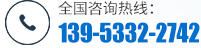 聯(lián)系電話(huà)